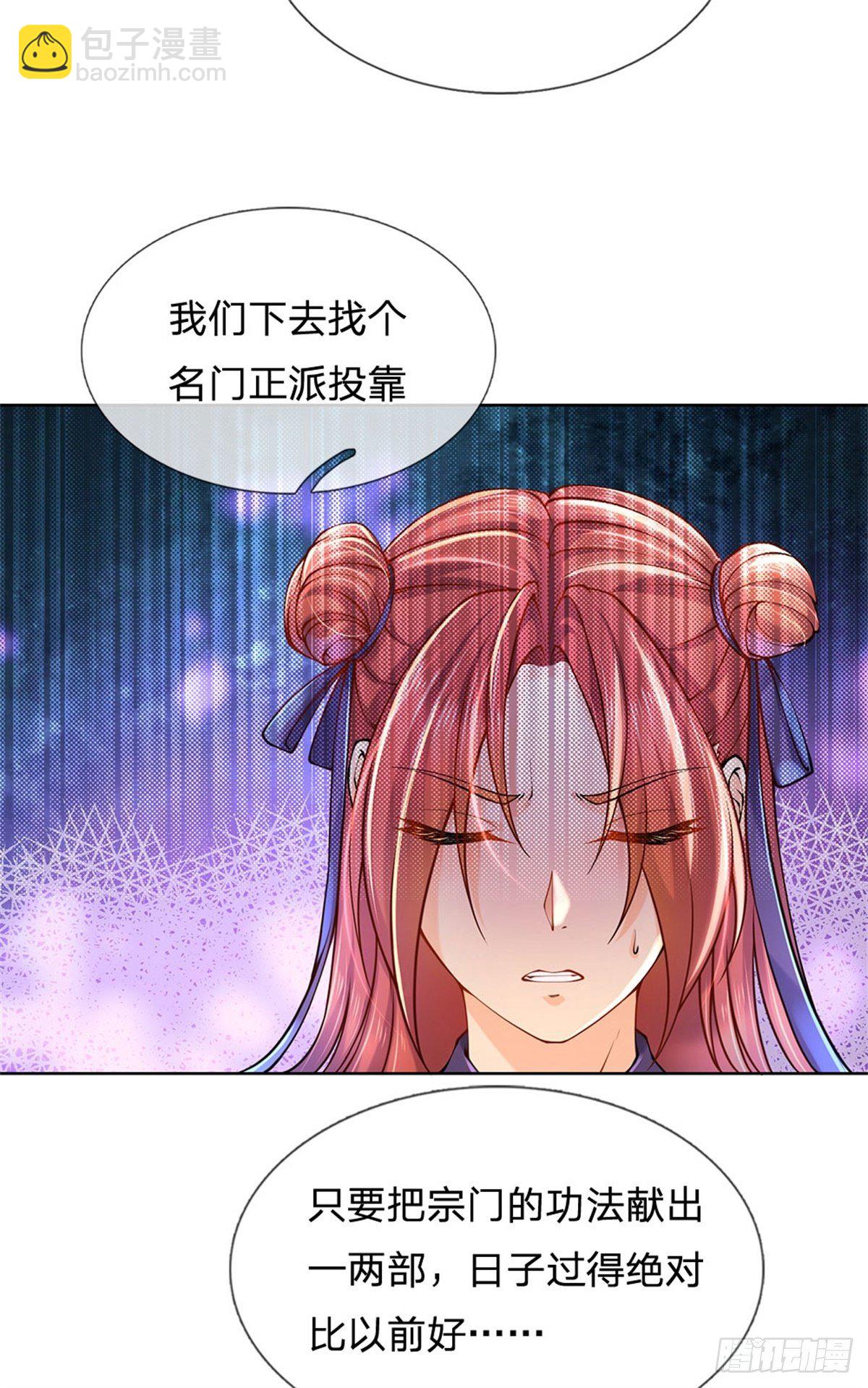 第1话 苏醒(1/2)-第2话