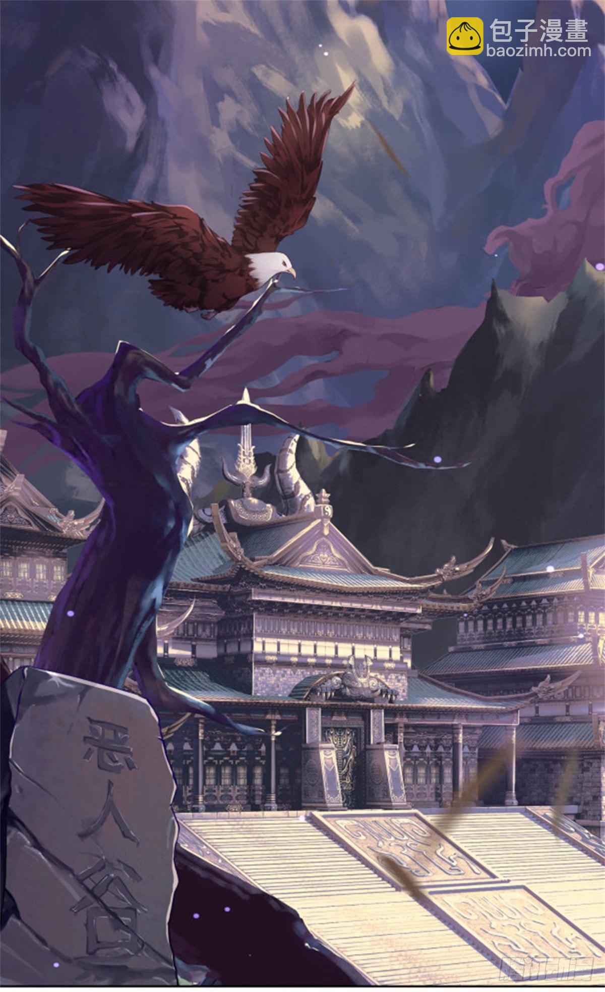 第1话 苏醒(1/2)-第2话