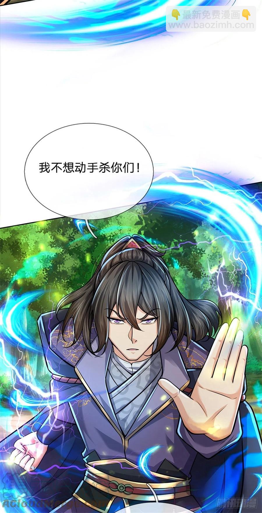 第101话 同门相争-第102话