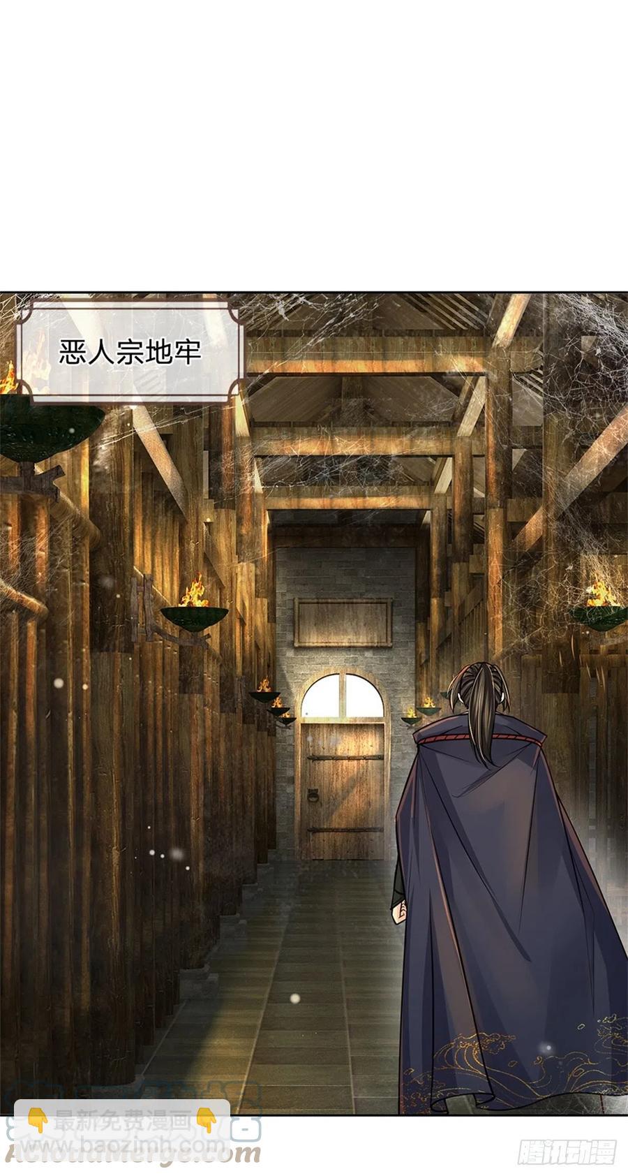 第103话 扩充势力(1/2)-第104话