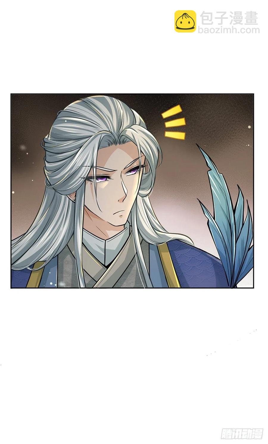 第103话 扩充势力(1/2)-第104话