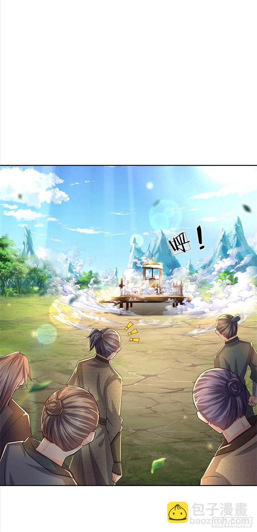 第105话 神秘师姐-第106话