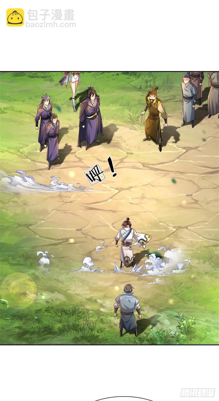 第105话 神秘师姐-第106话