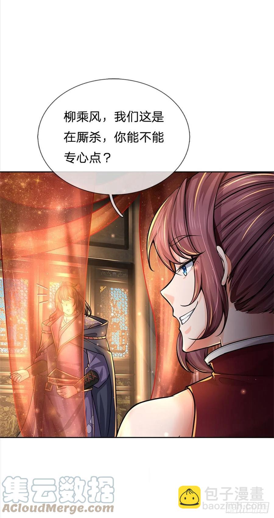 第107话 破解小无相功-第108话