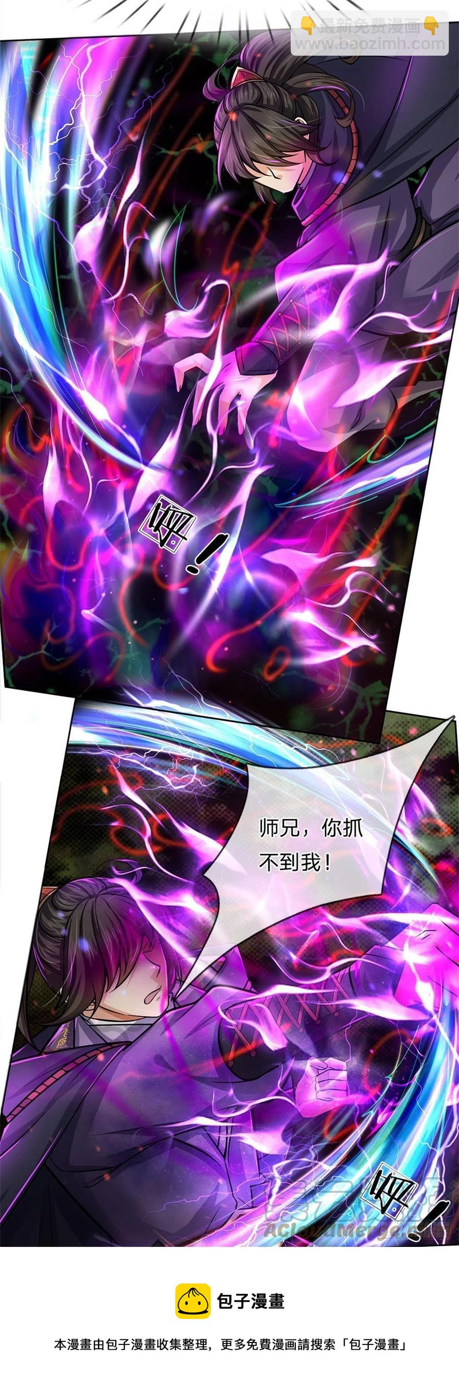 第107话 破解小无相功-第108话