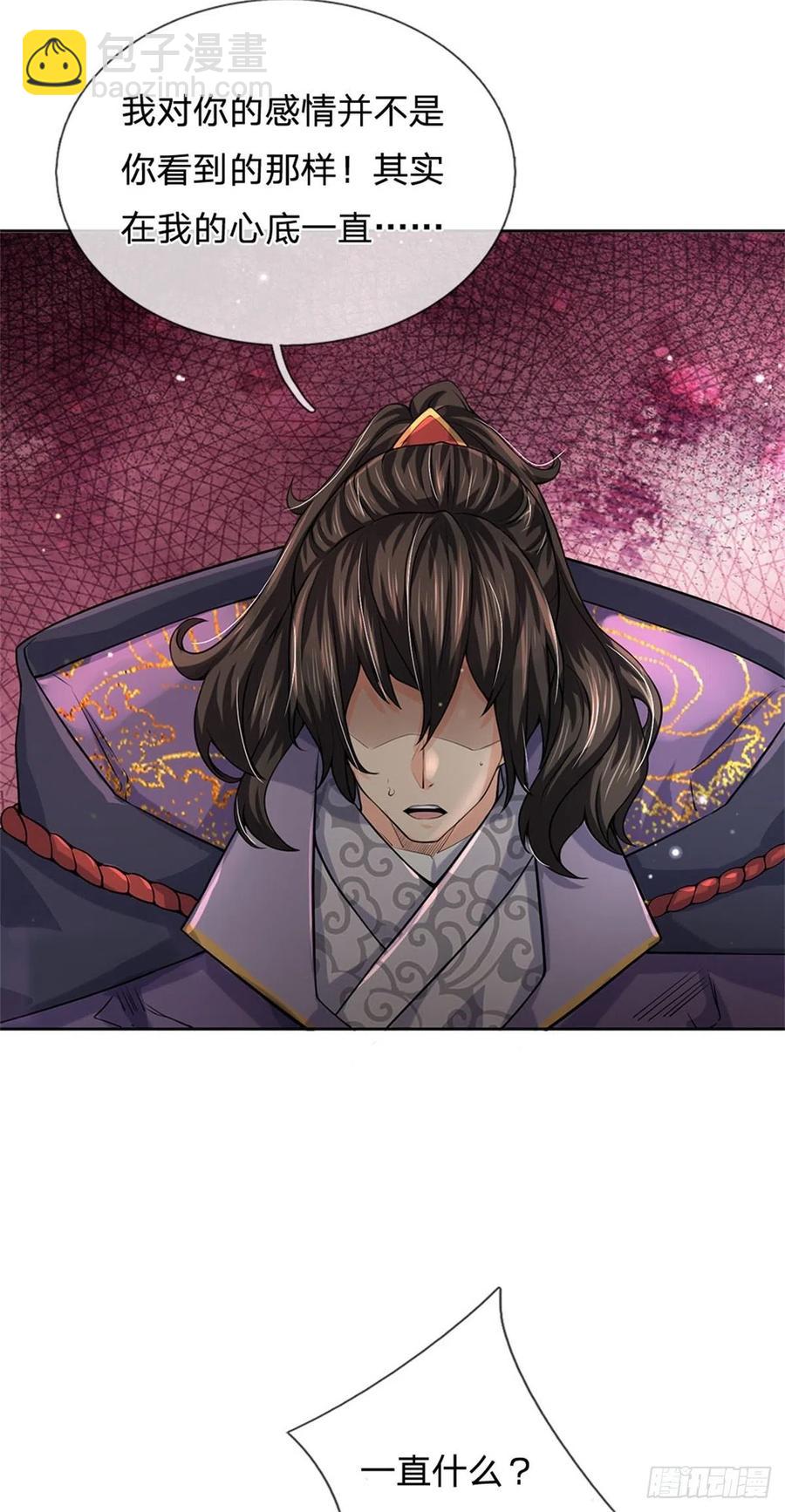 第107话 破解小无相功-第108话
