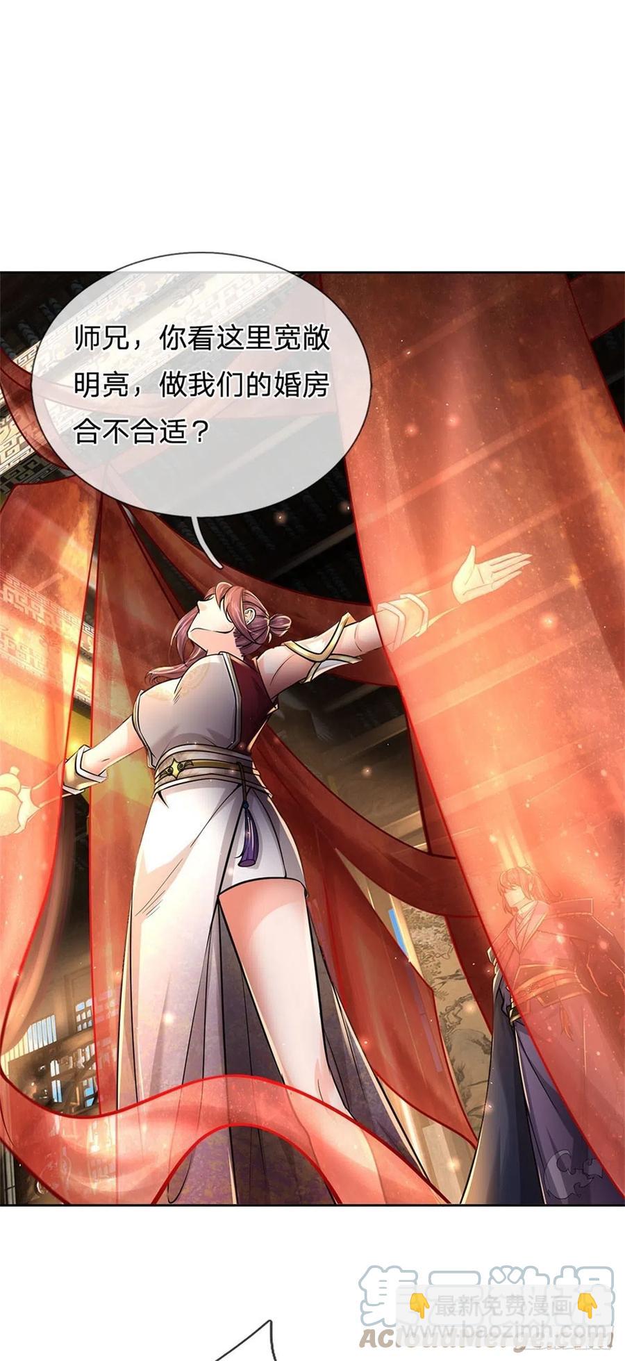 第107话 破解小无相功-第108话