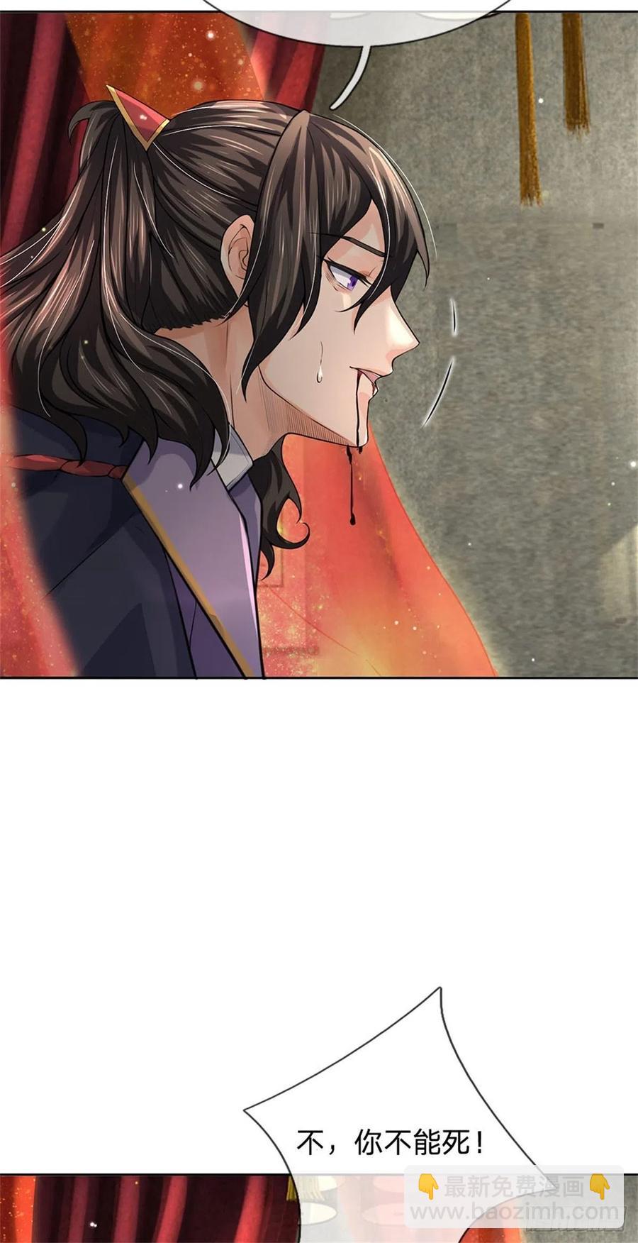 第107话 破解小无相功-第108话
