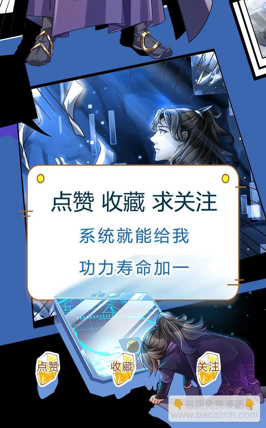 第107话 破解小无相功-第108话