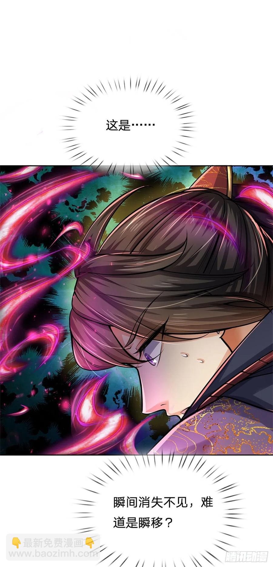 第107话 破解小无相功-第108话