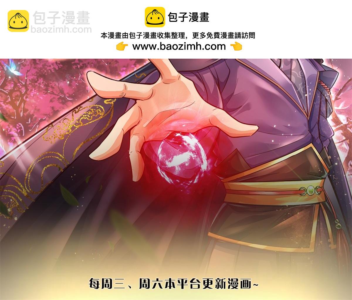 第11话 宝藏在哪？(1/2)-第12话