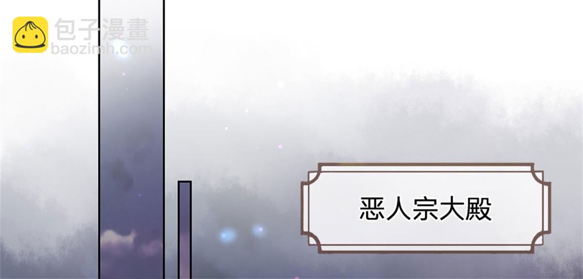 第11话 宝藏在哪？(1/2)-第12话