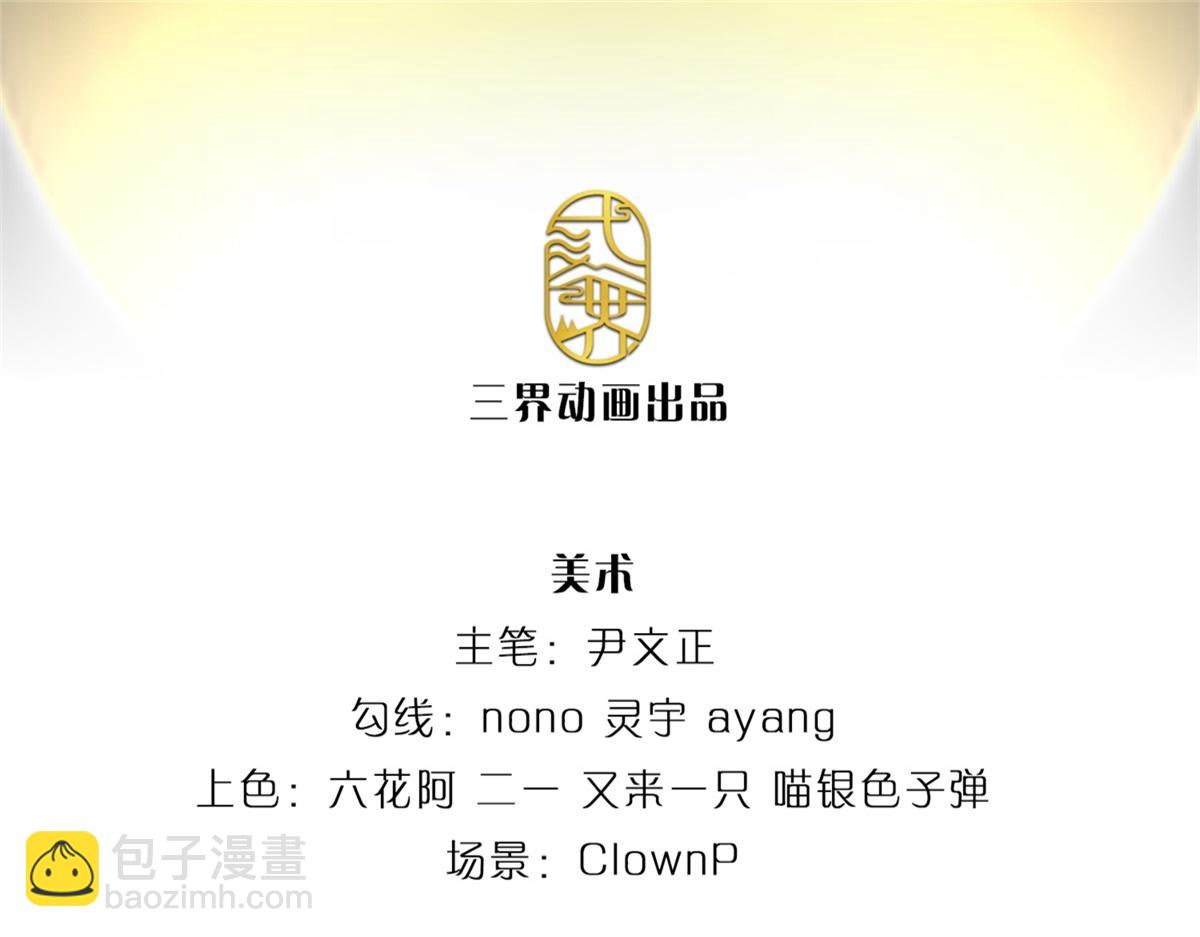 第11话 宝藏在哪？(1/2)-第12话
