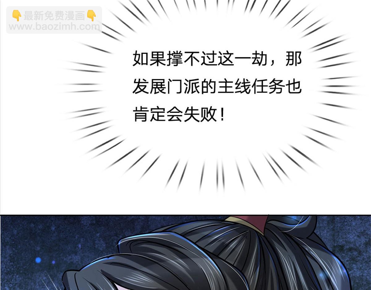第11话 宝藏在哪？(1/2)-第12话