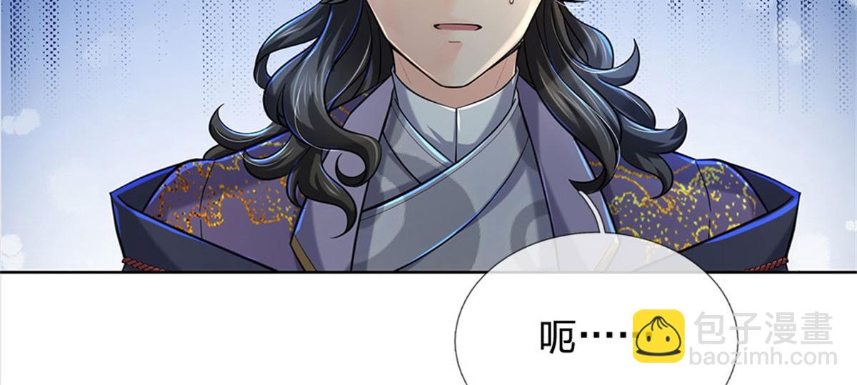 第11话 宝藏在哪？(1/2)-第12话