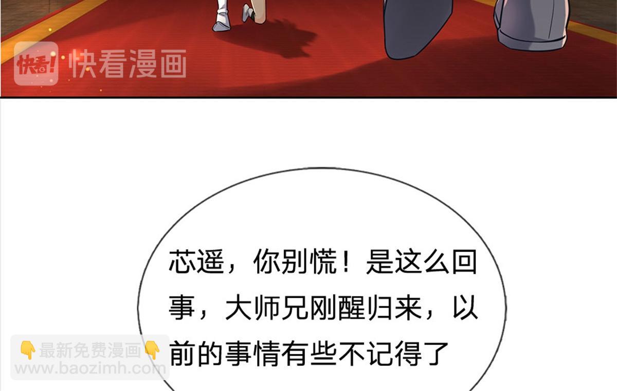第11话 宝藏在哪？(1/2)-第12话