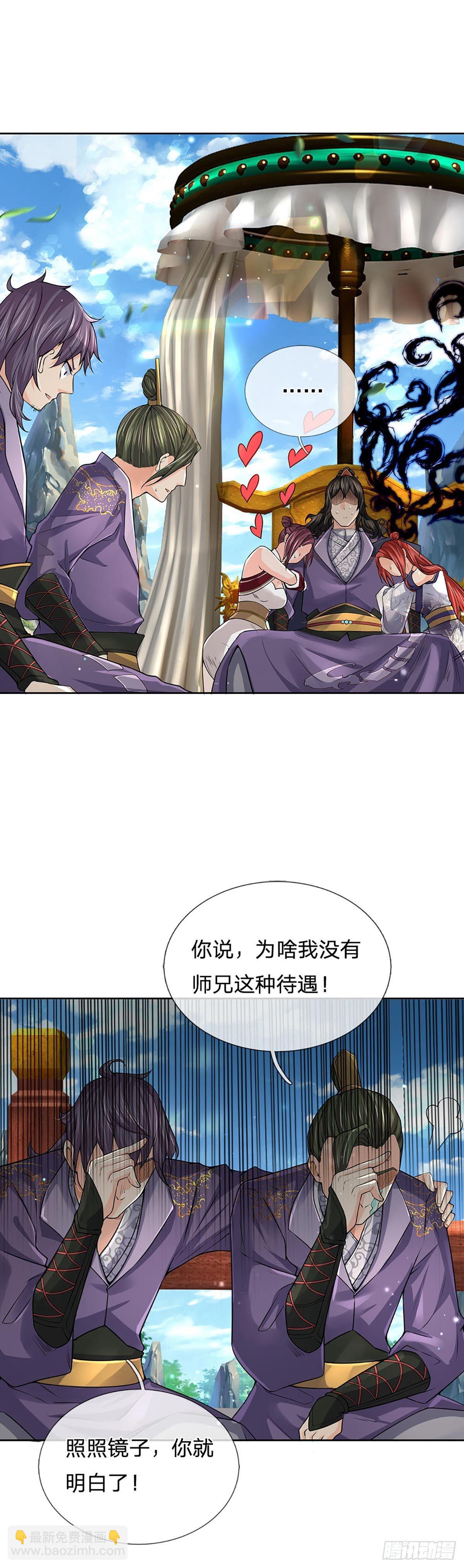 第109话 解救二皇子-第110话