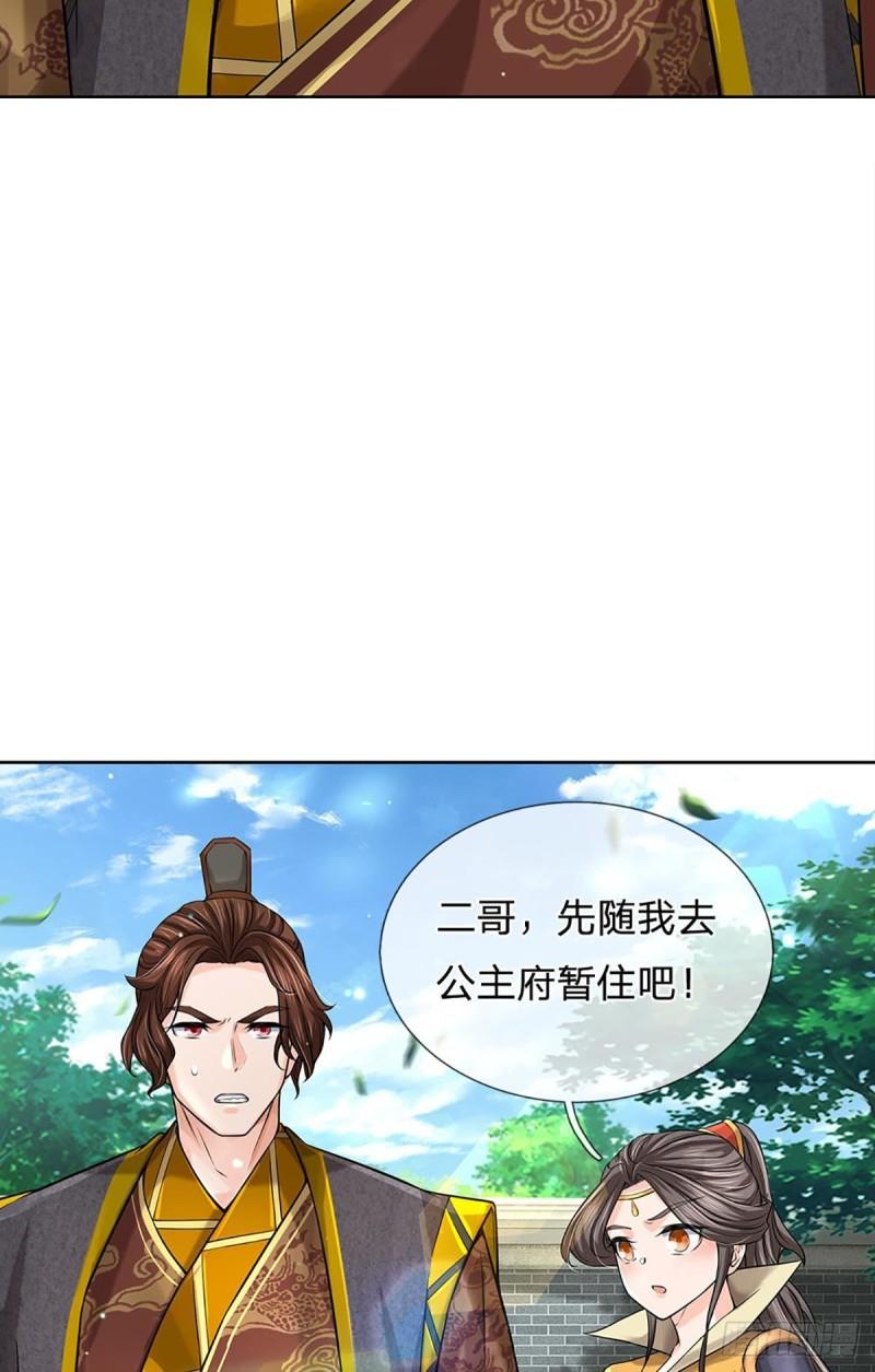 第111话 没落的邪道门派(1/2)-第112话