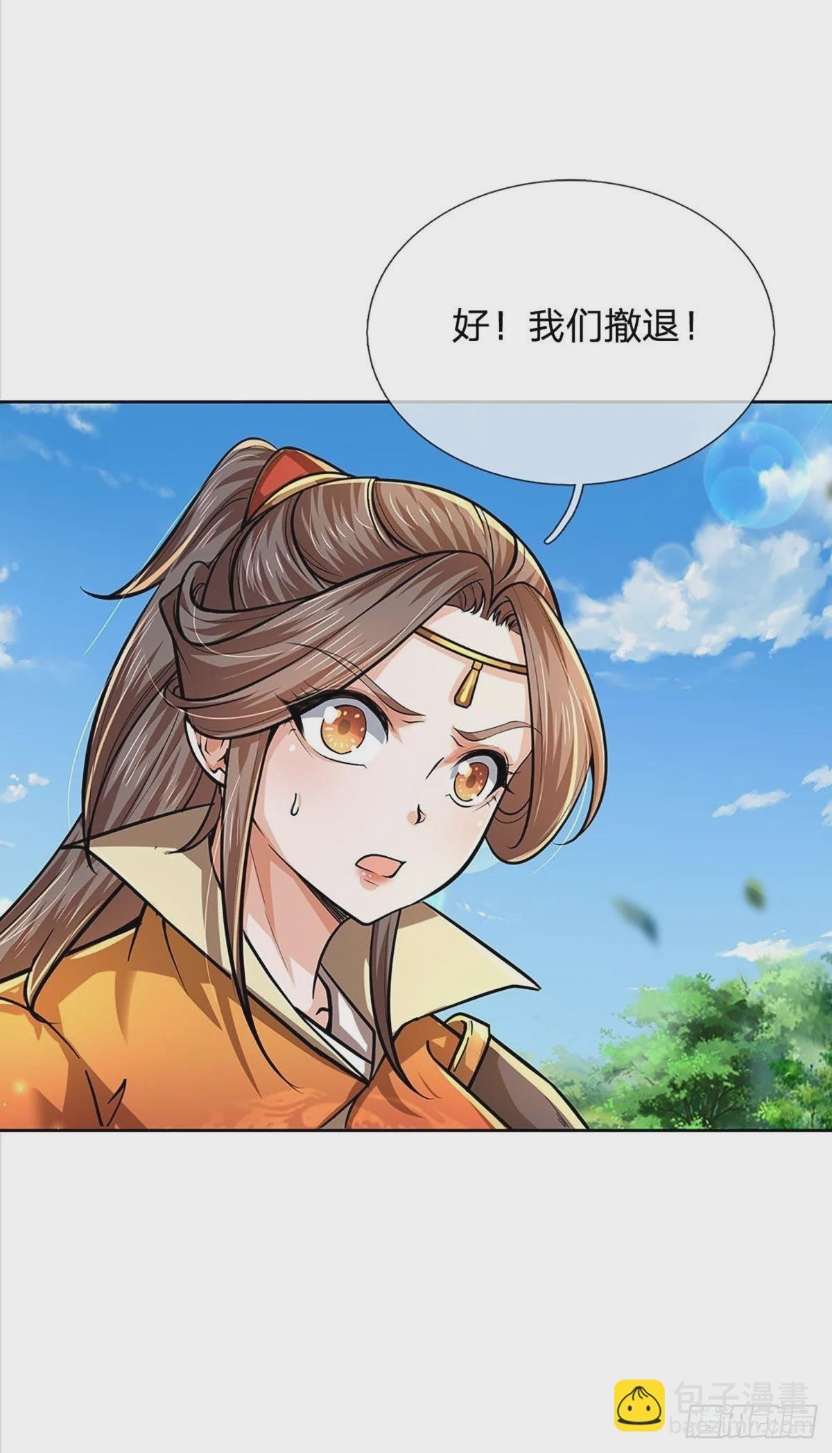 第113话 争夺小师妹-第114话