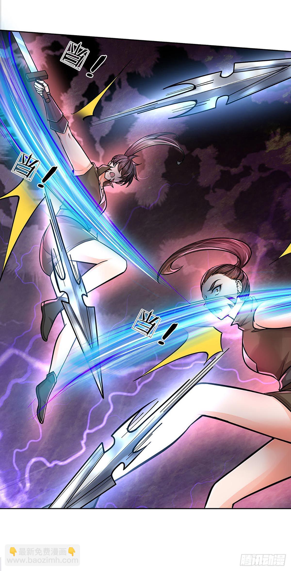 第113话 争夺小师妹-第114话