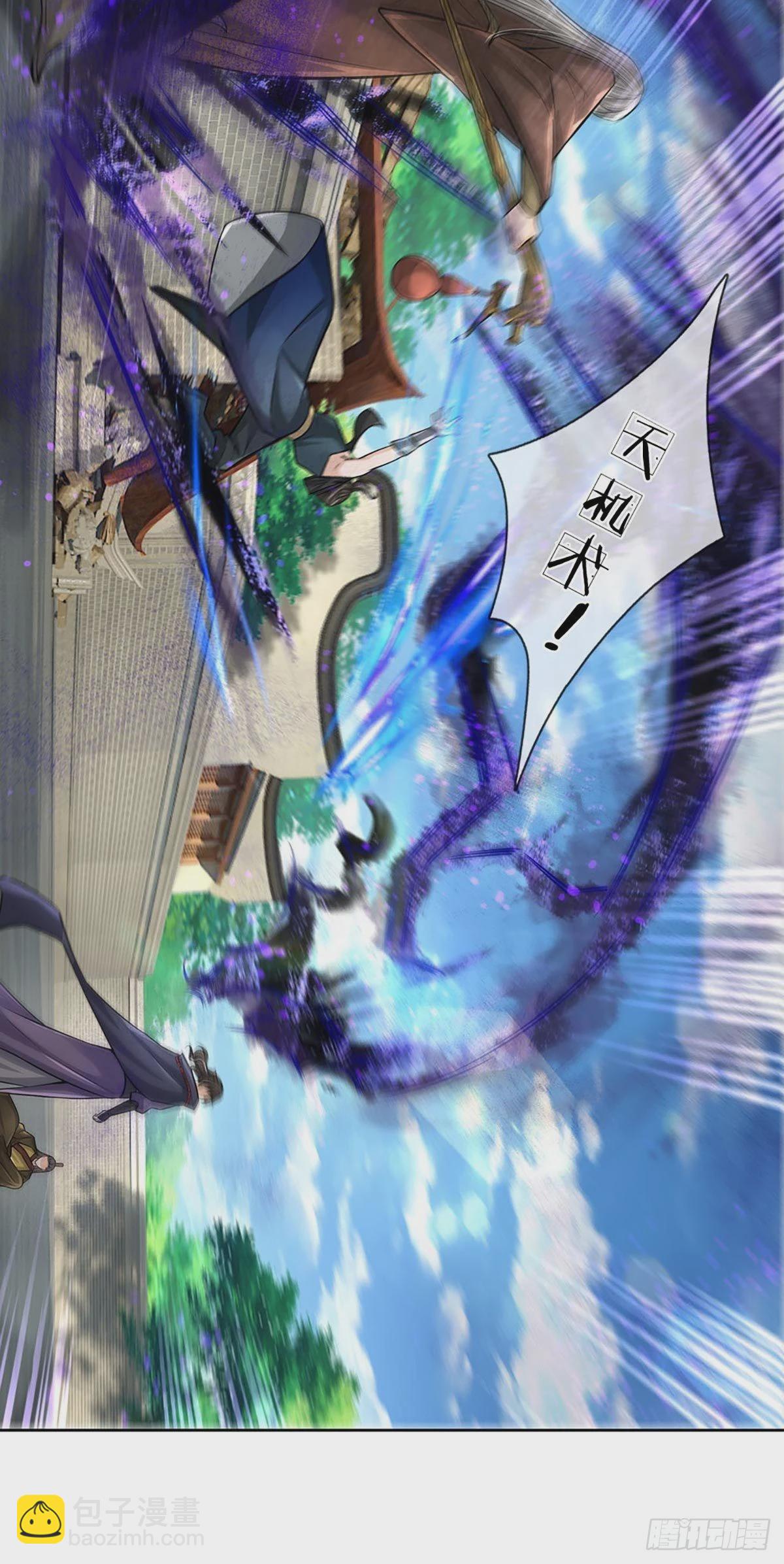 第115话 反复横跳的公主-第116话