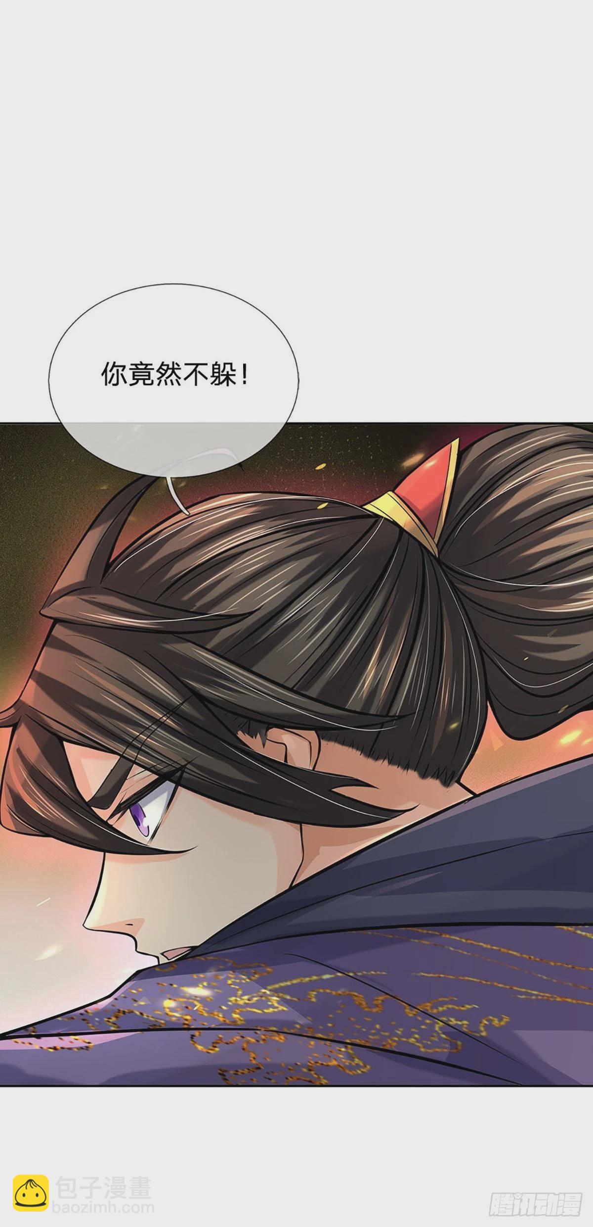 第115话 反复横跳的公主-第116话