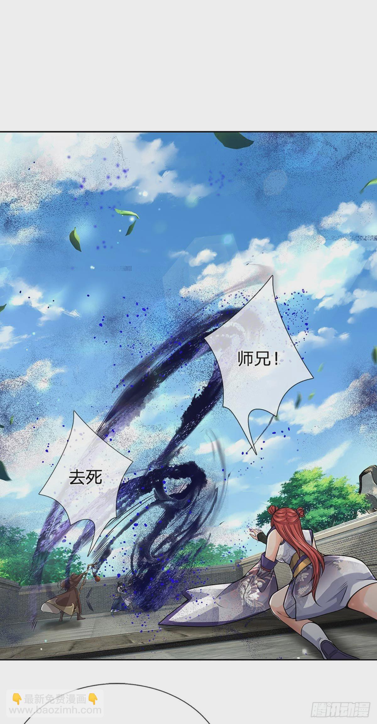 第115话 反复横跳的公主-第116话