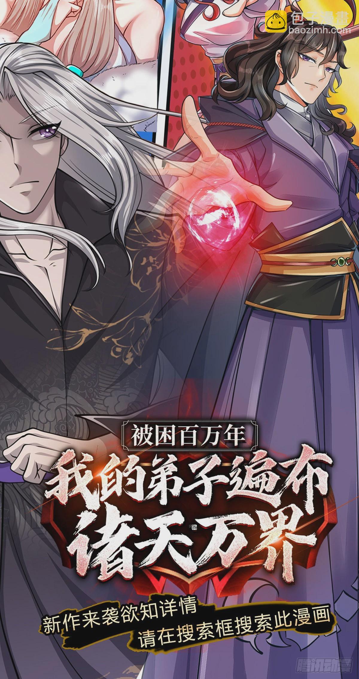 第115话 反复横跳的公主-第116话
