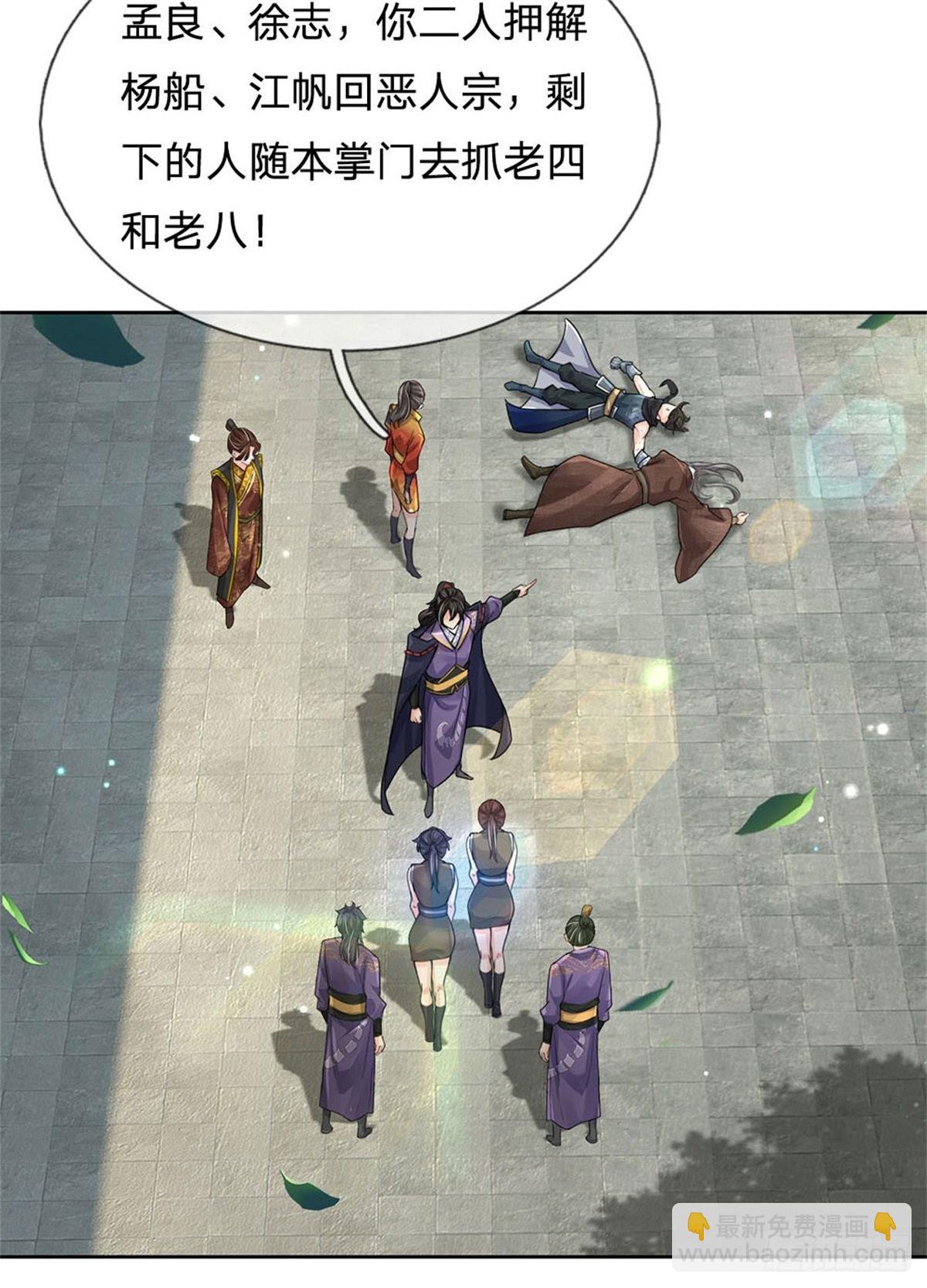 第117话 孤身入阵山(1/2)-第118话