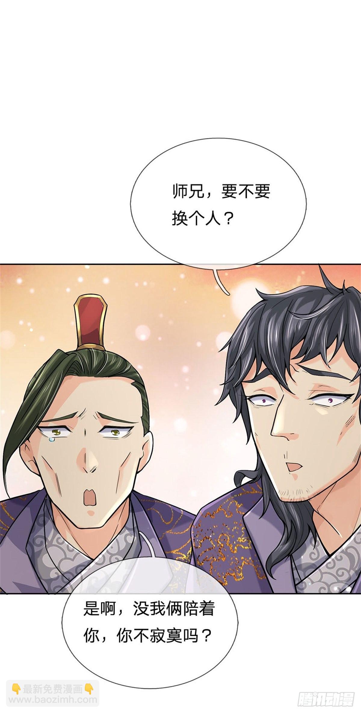 第117话 孤身入阵山(1/2)-第118话