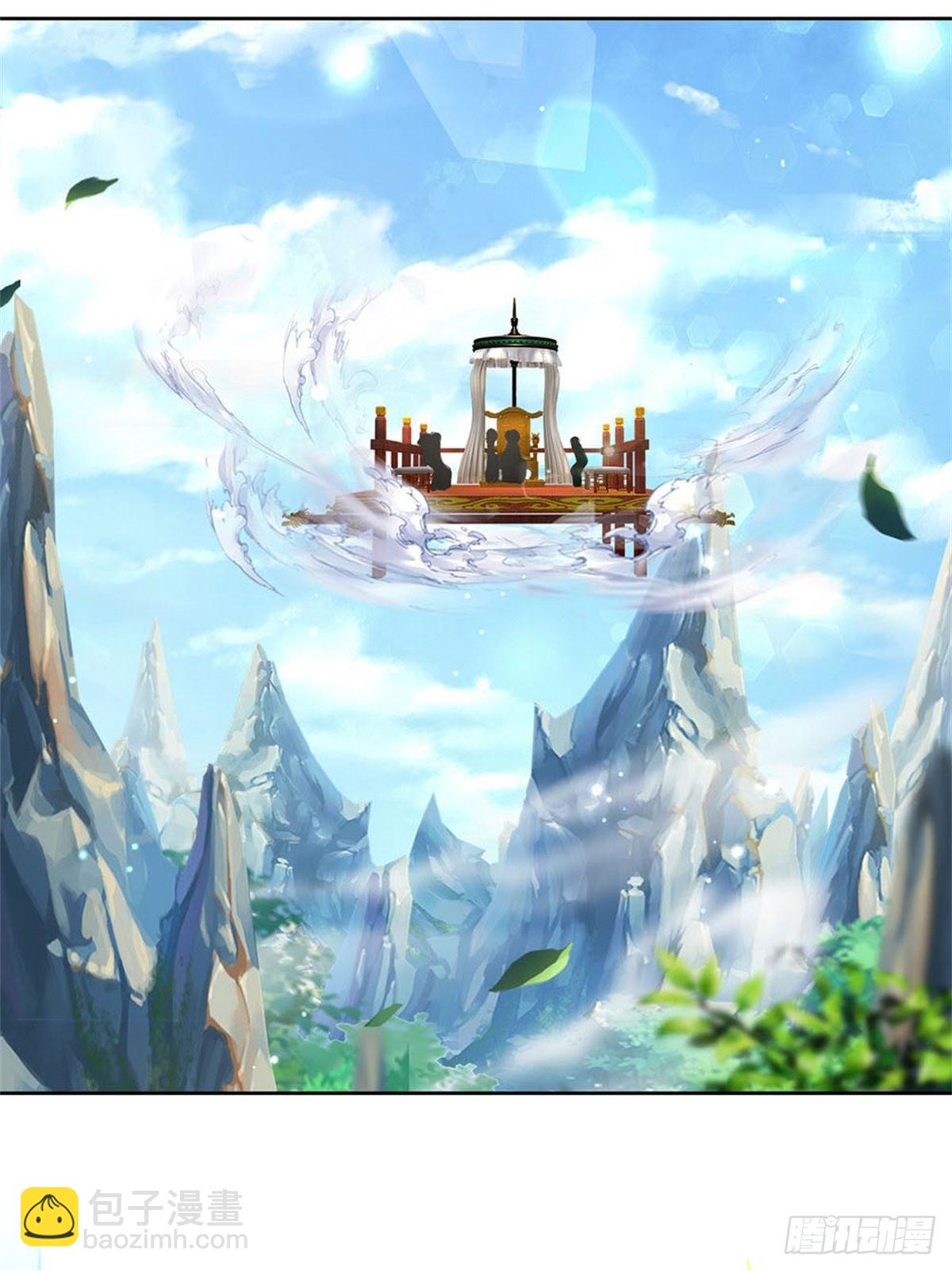 第117话 孤身入阵山(1/2)-第118话