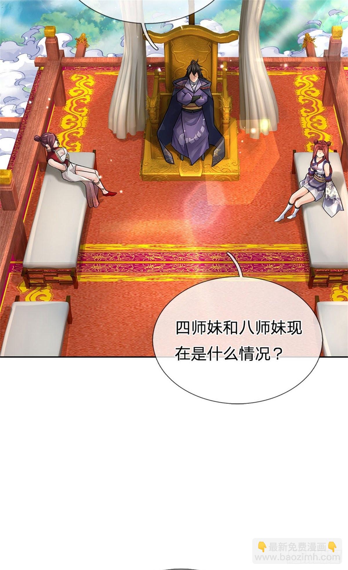 第117话 孤身入阵山(1/2)-第118话