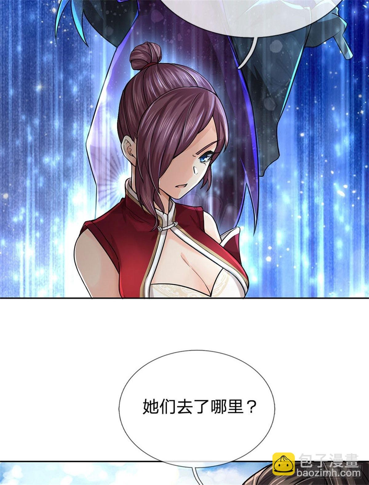 第117话 孤身入阵山(1/2)-第118话
