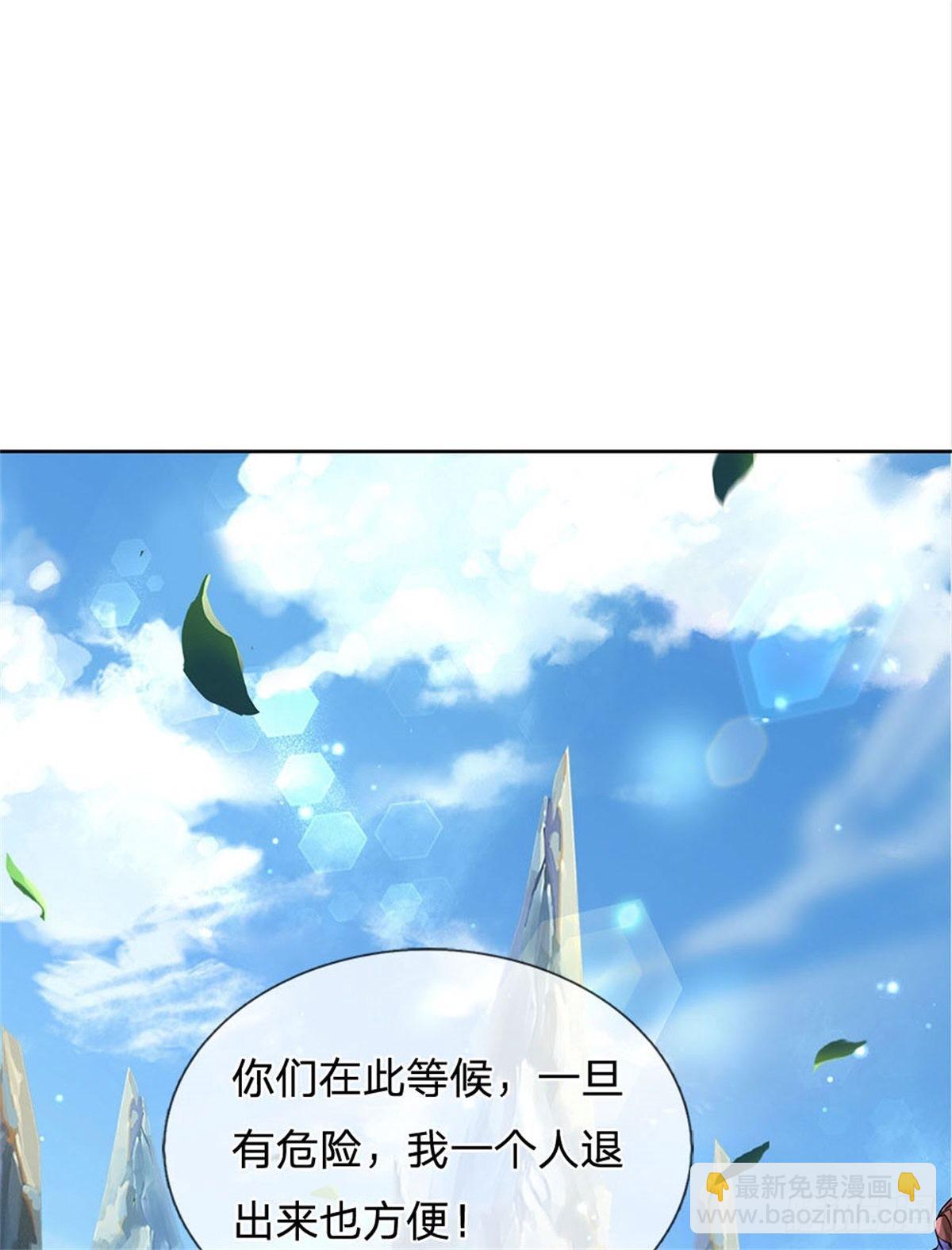 第117话 孤身入阵山(1/2)-第118话