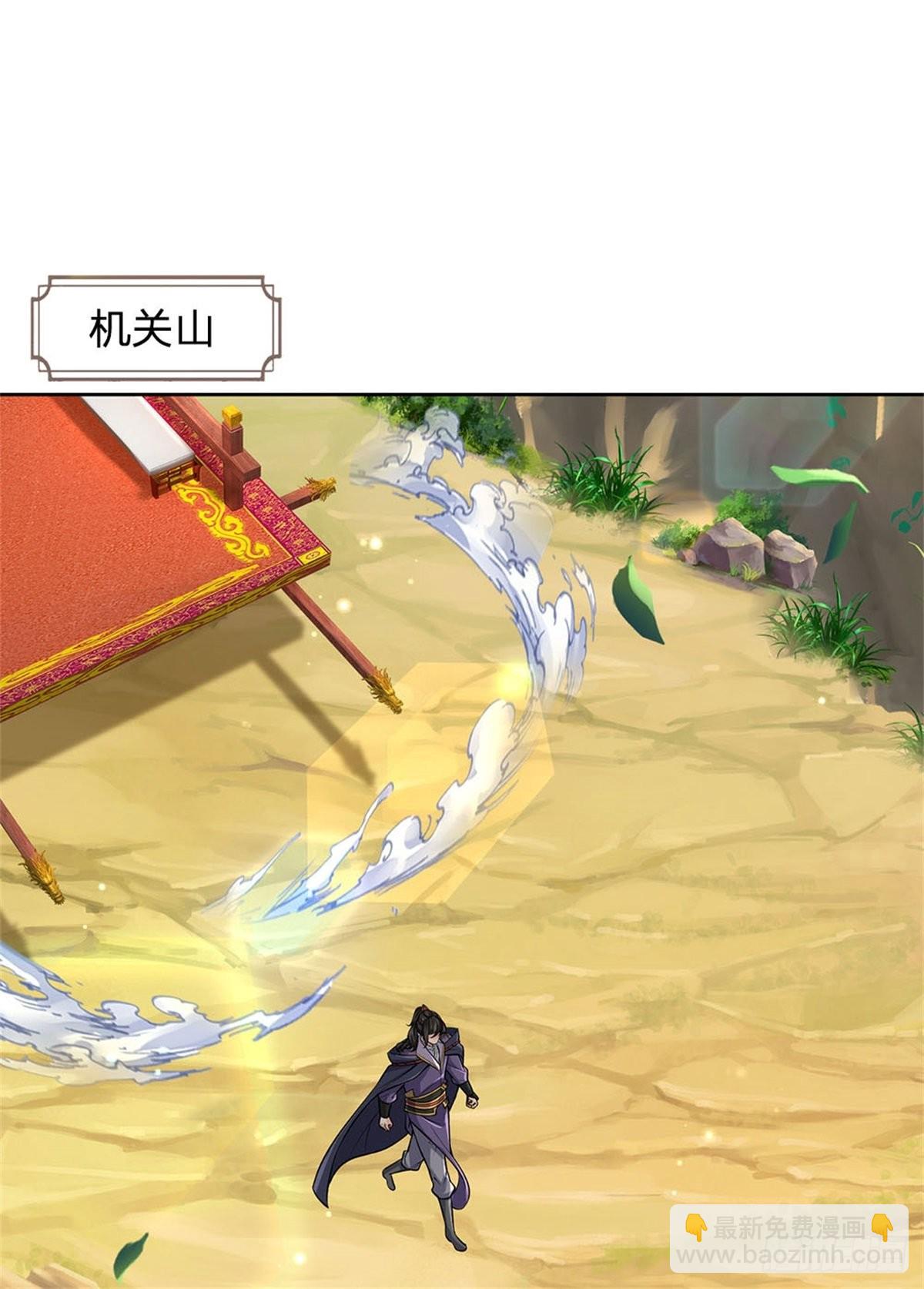 第117话 孤身入阵山(1/2)-第118话