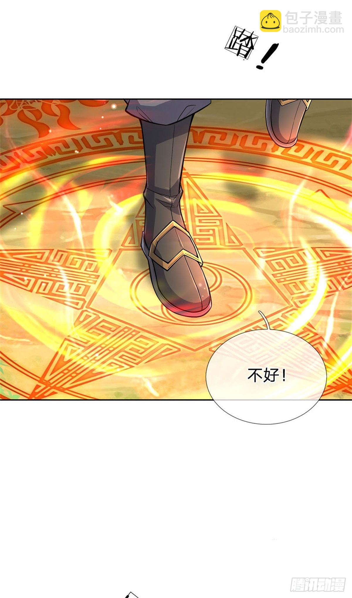 第117话 孤身入阵山(1/2)-第118话