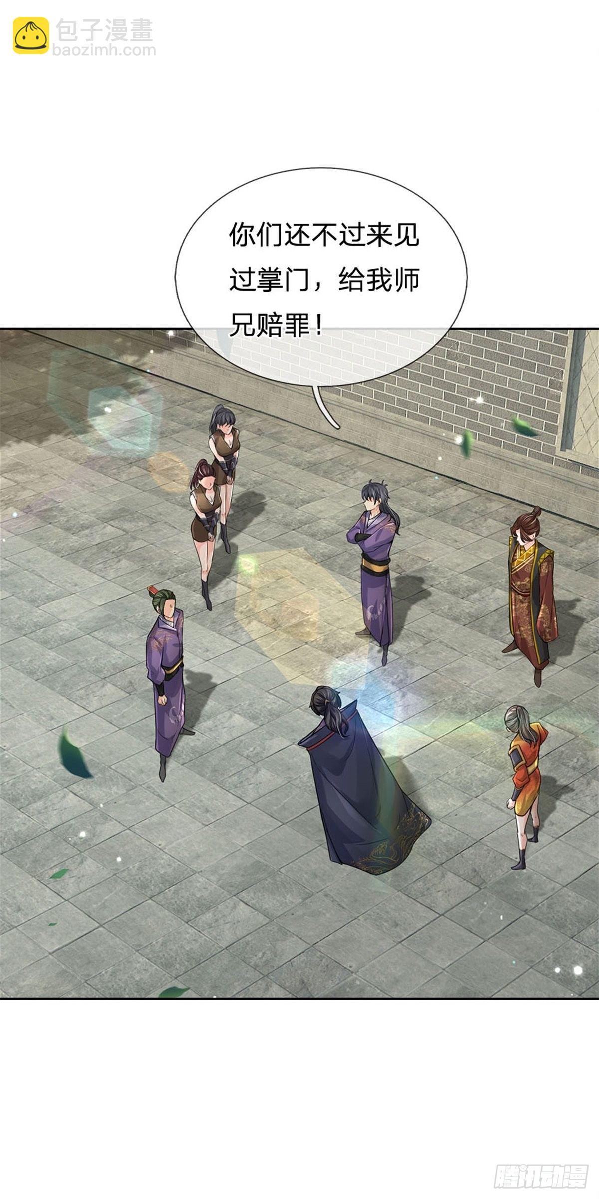 第117话 孤身入阵山(1/2)-第118话