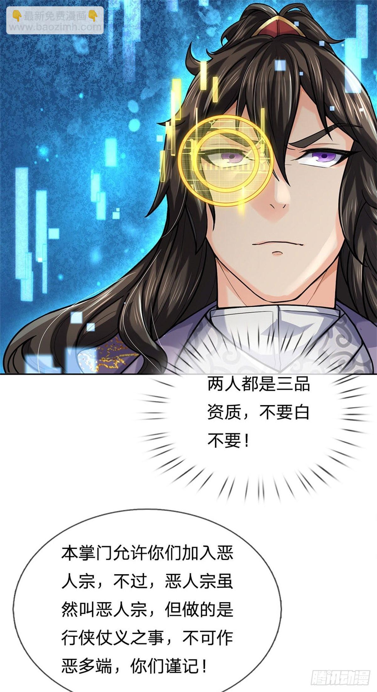 第117话 孤身入阵山(1/2)-第118话