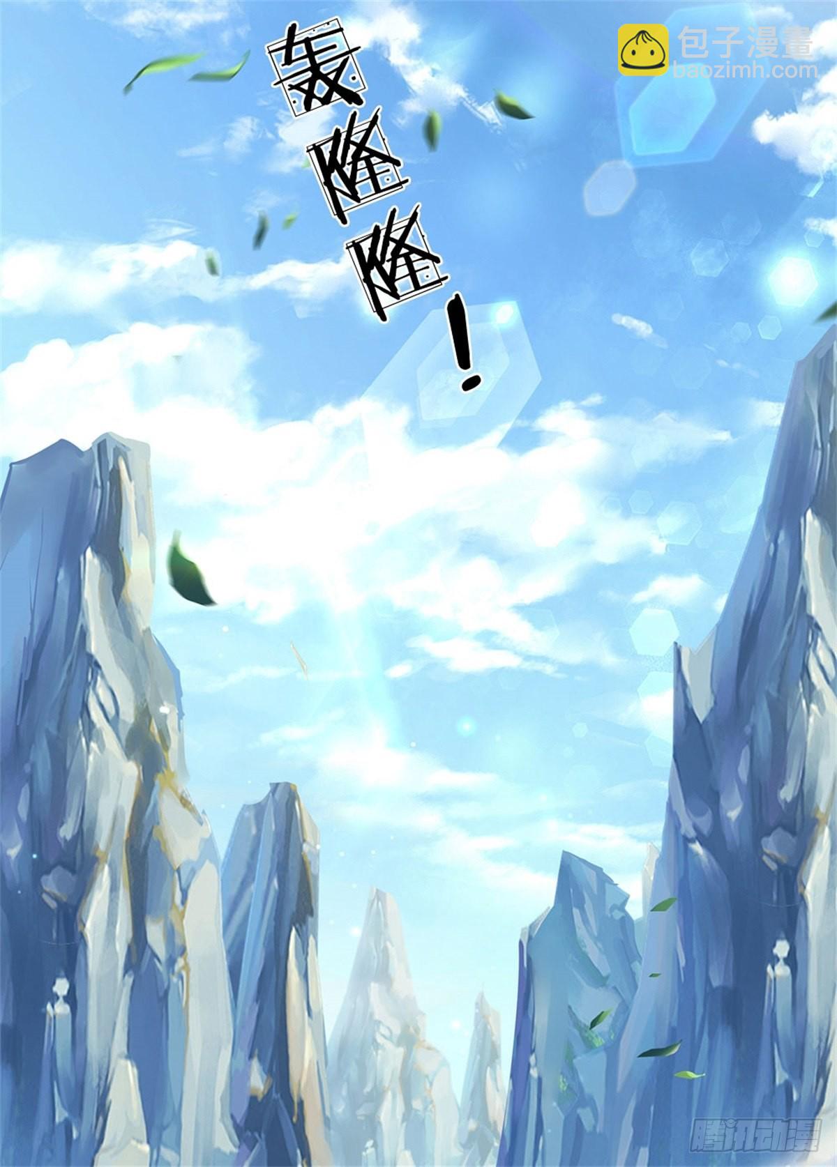 第119话 不死蝉蜕功(1/2)-第120话
