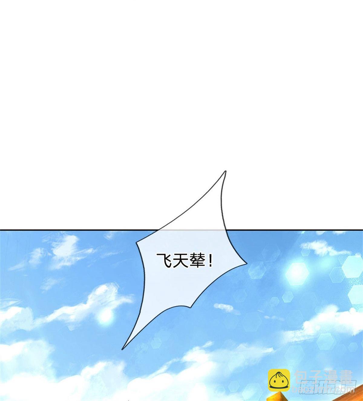 第119话 不死蝉蜕功(1/2)-第120话