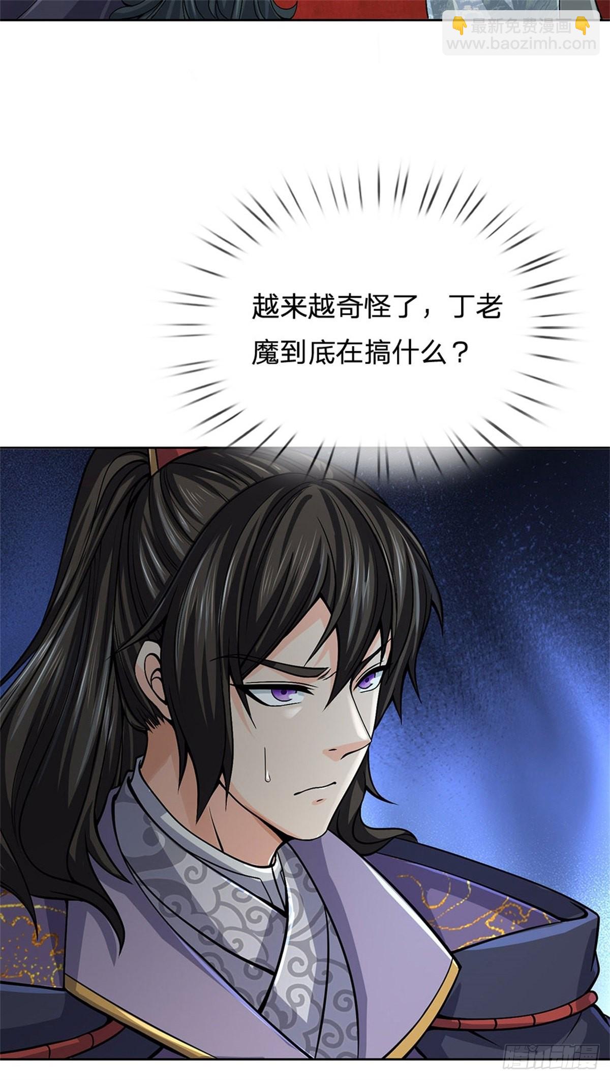 第125话 到时候就知道了-第126话