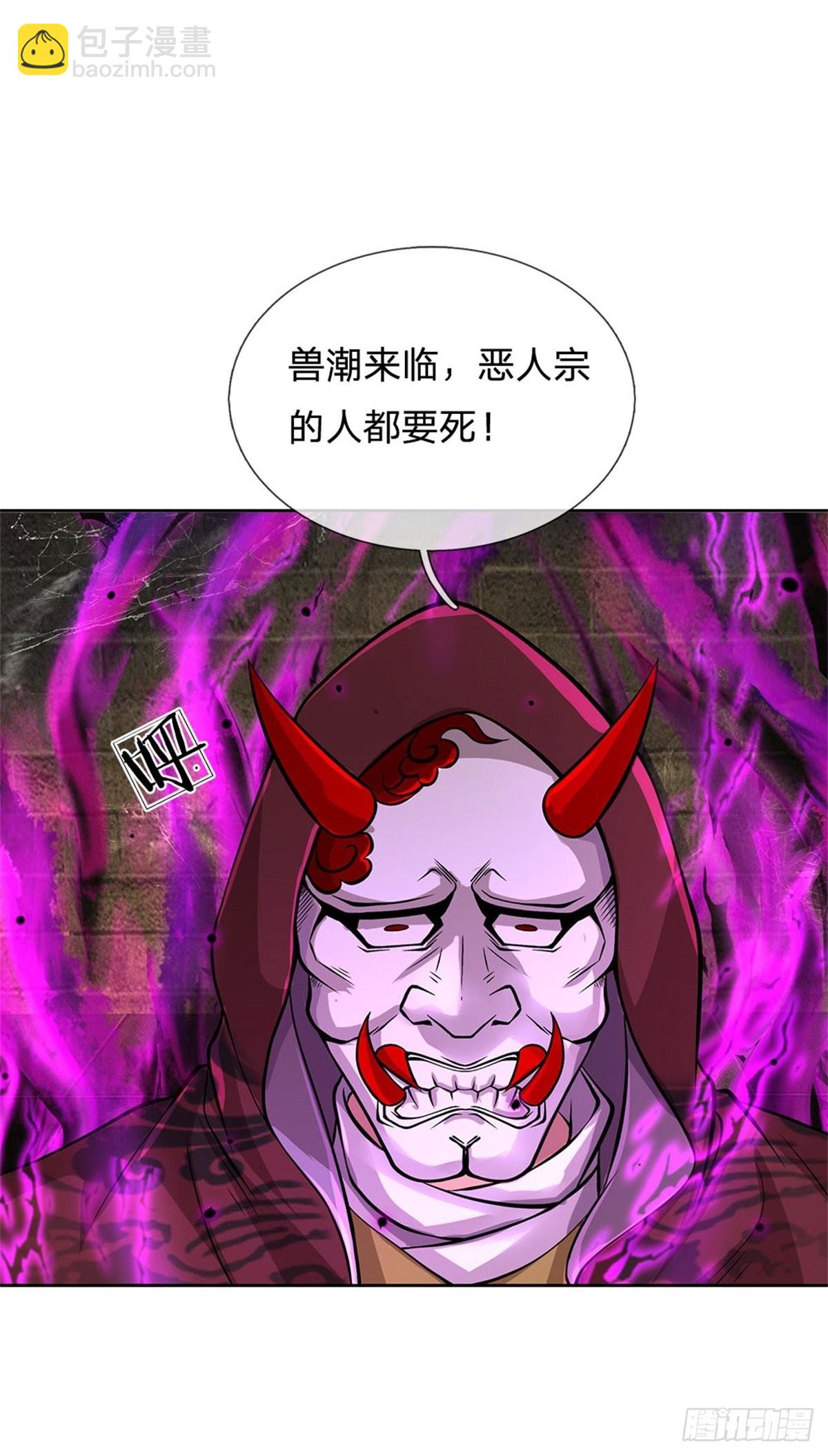 第125话 到时候就知道了-第126话