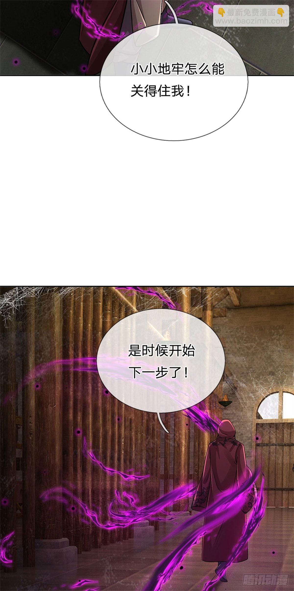 第125话 到时候就知道了-第126话