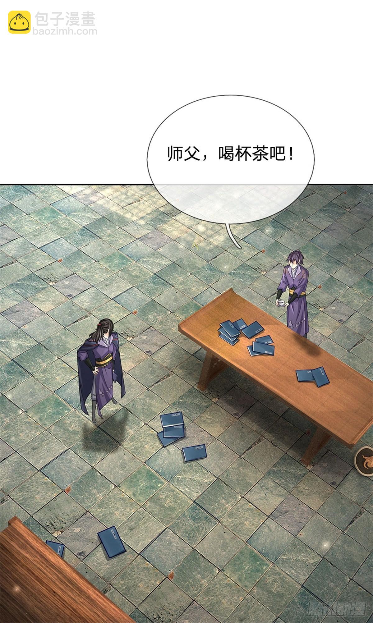 第125话 到时候就知道了-第126话