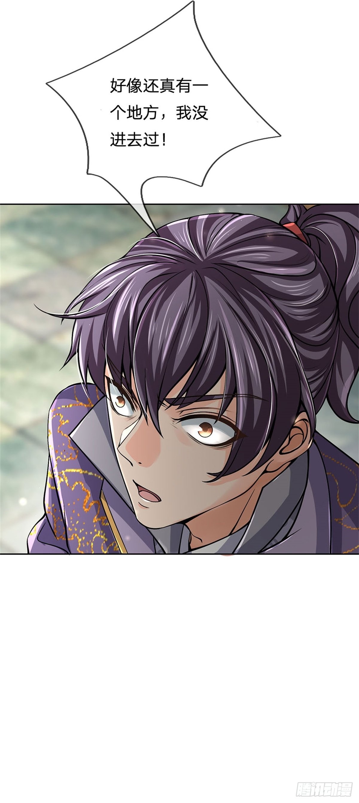 第125话 到时候就知道了-第126话