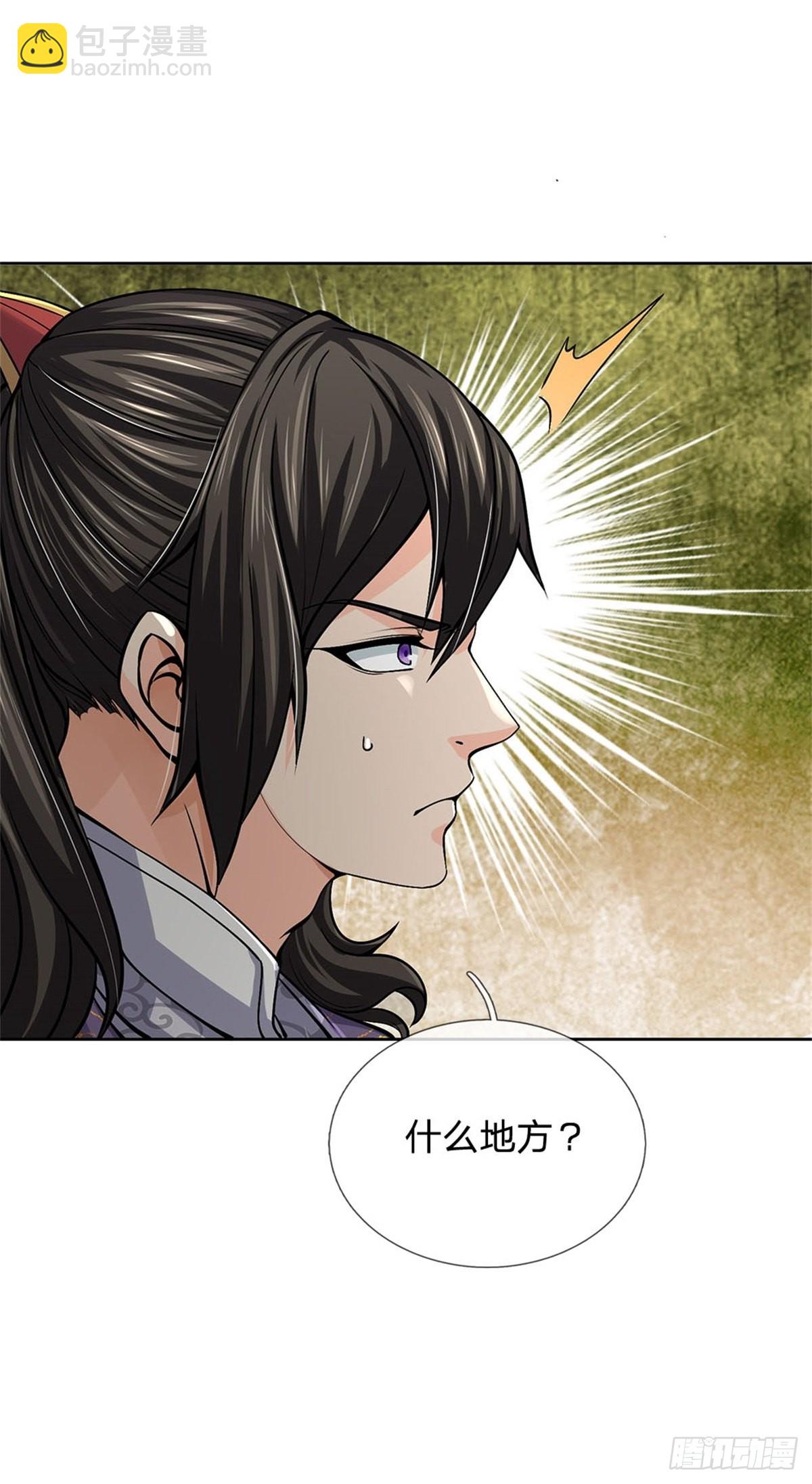 第125话 到时候就知道了-第126话
