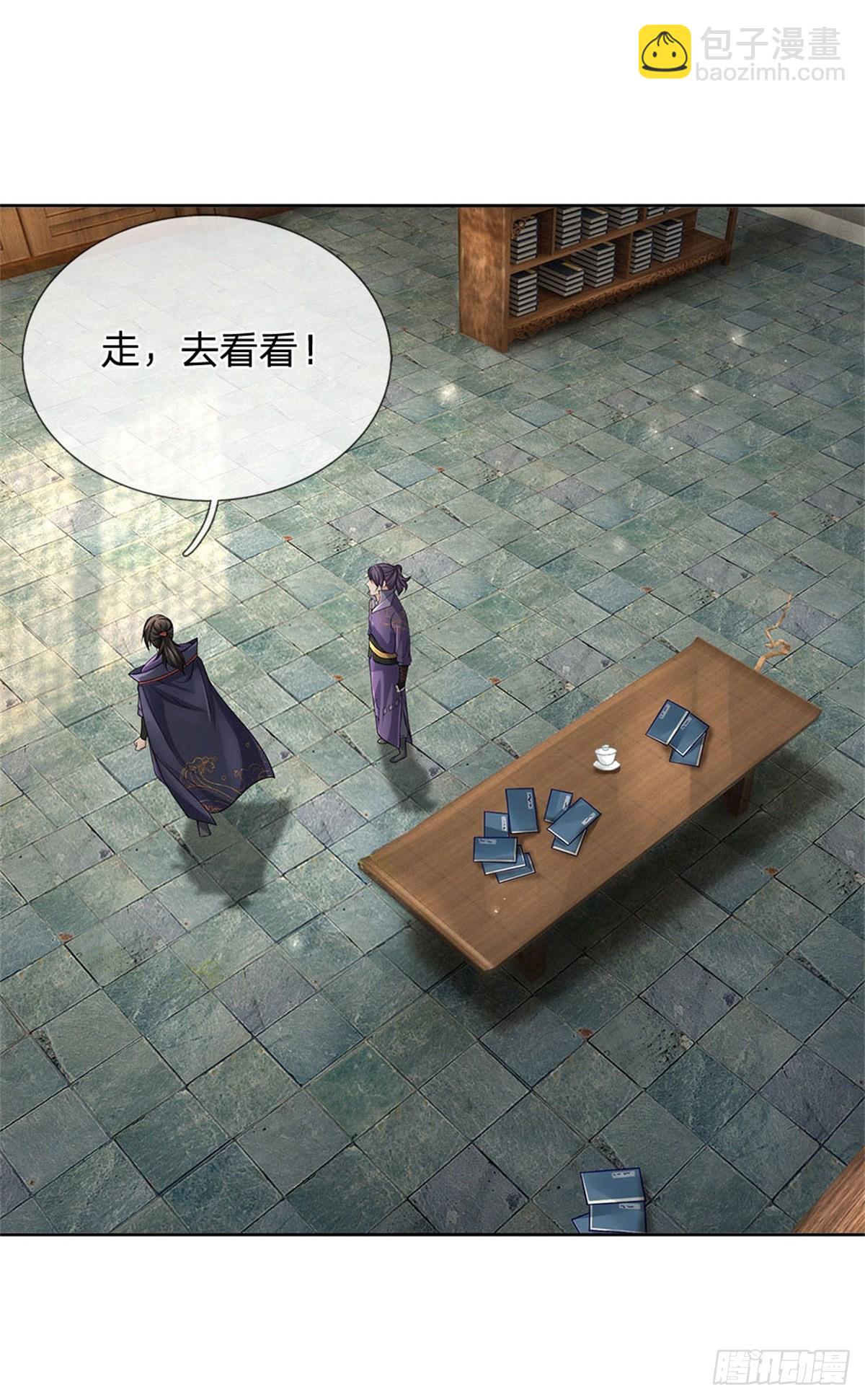 第125话 到时候就知道了-第126话
