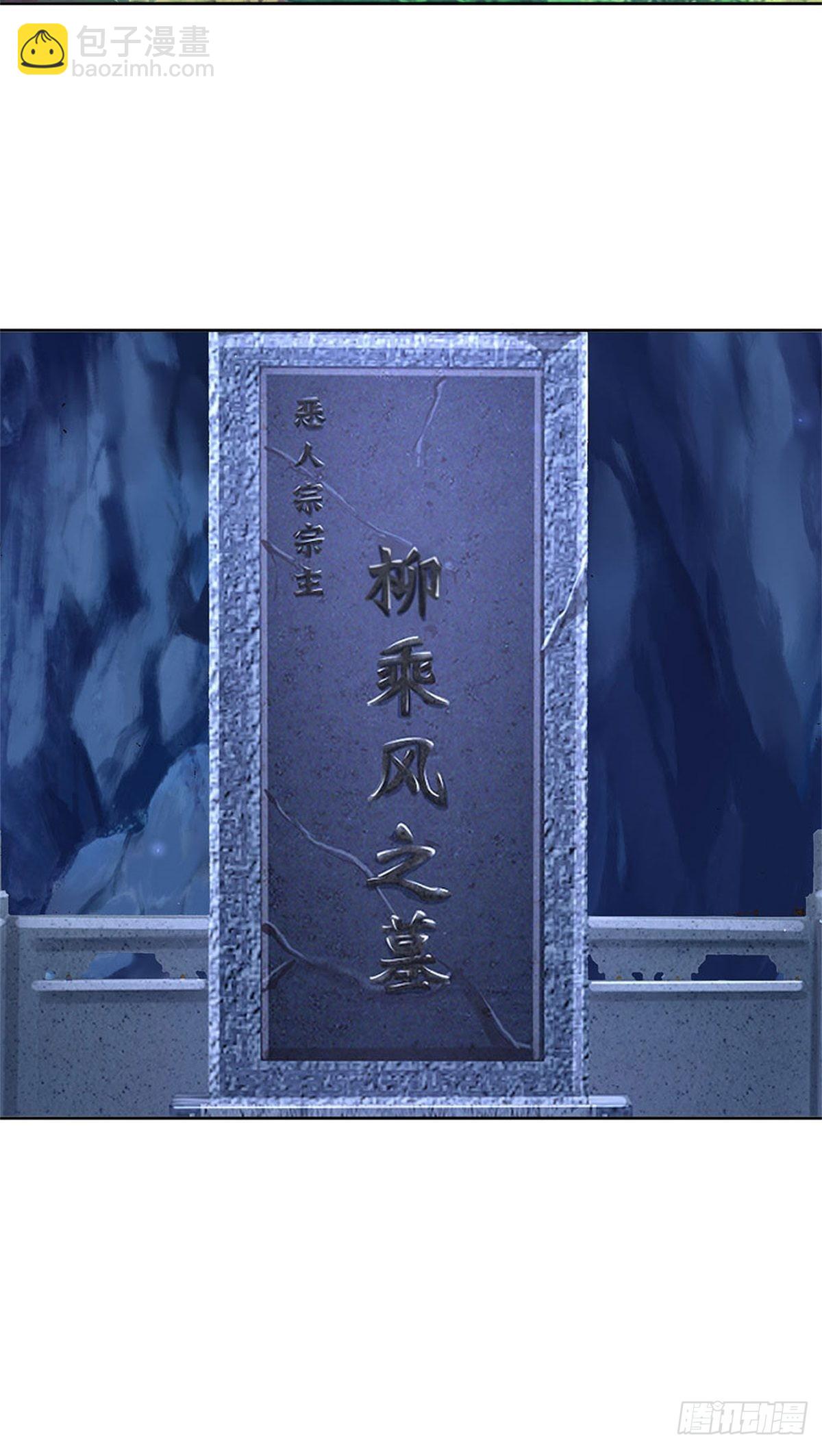第125话 到时候就知道了-第126话