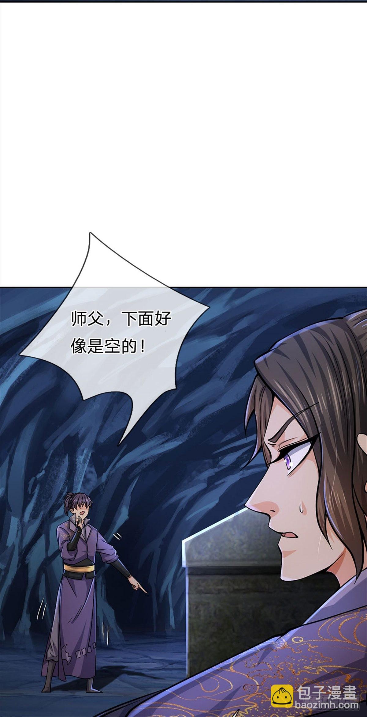 第125话 到时候就知道了-第126话