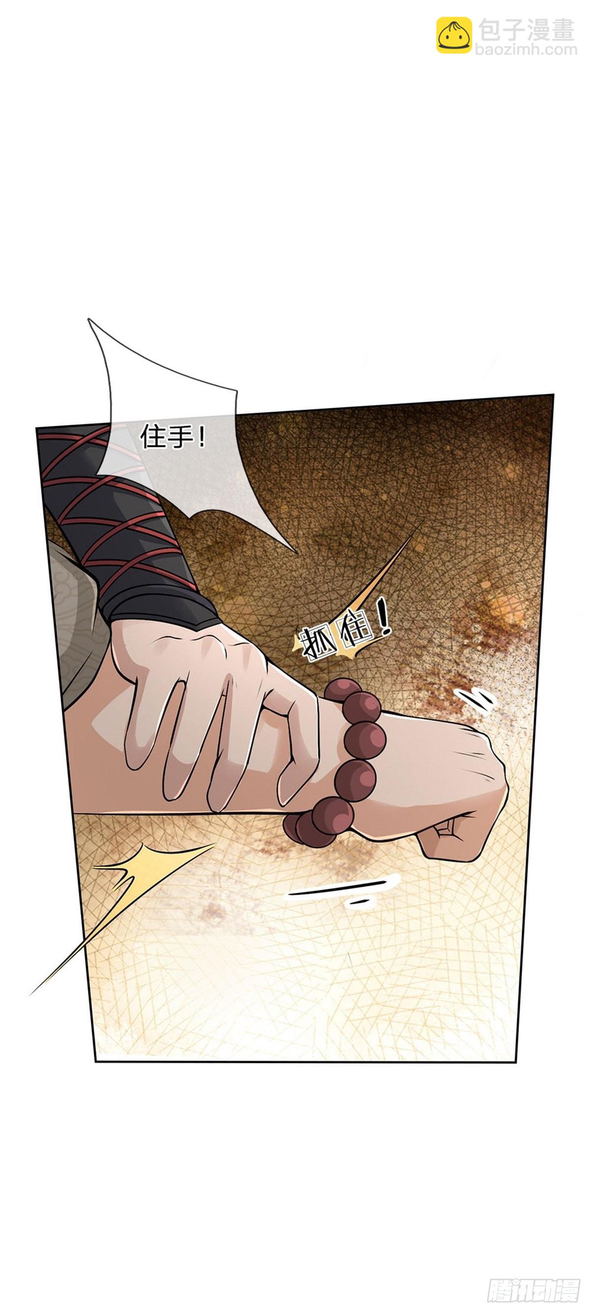 第125话 到时候就知道了-第126话